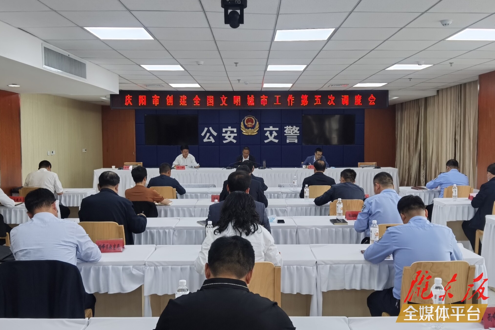慶陽市創(chuàng)建全國(guó)文明城市工作第五次調(diào)度會(huì)召開