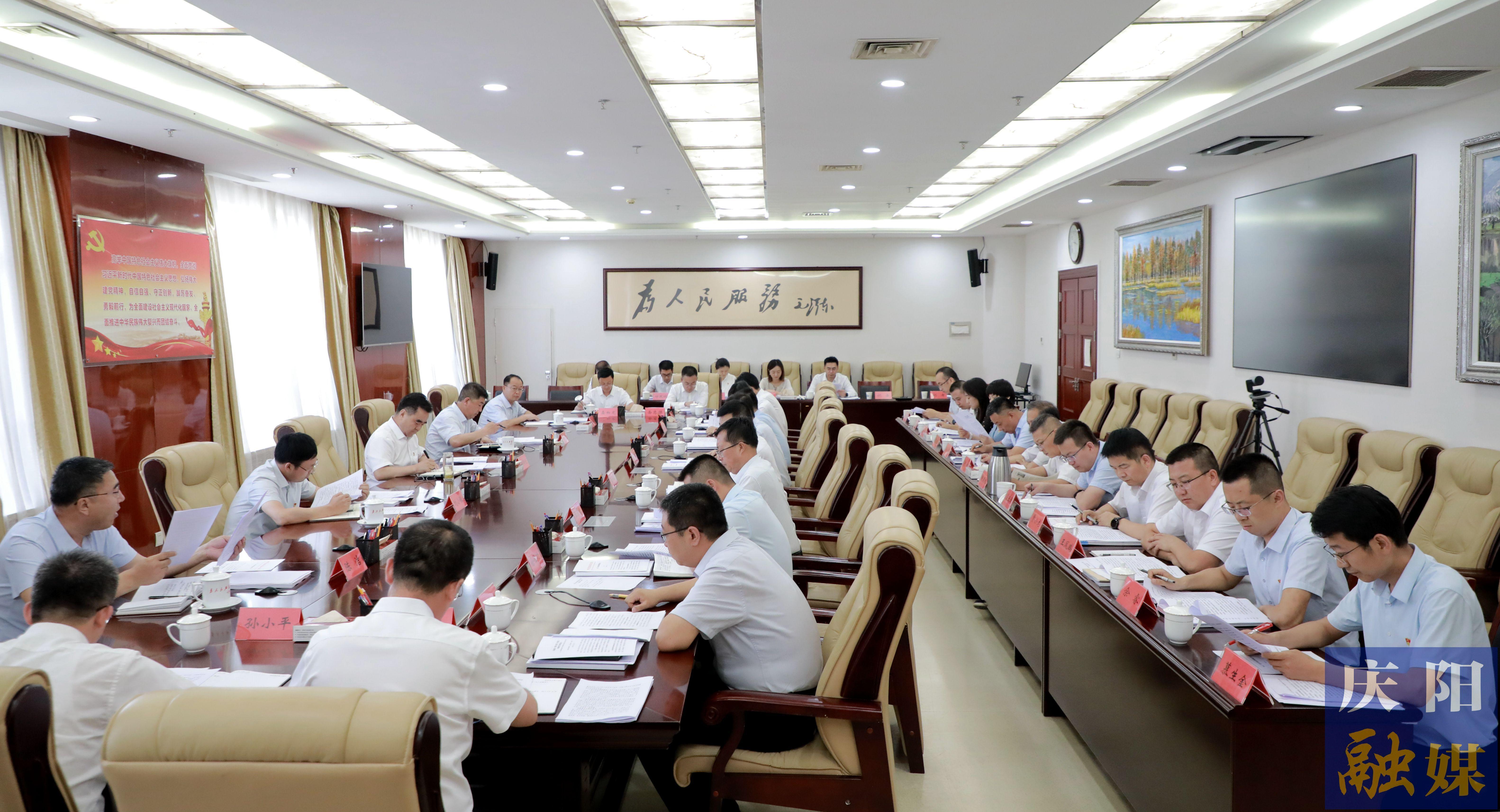 黃澤元參加市委辦公室黨總支主題黨日活動(dòng) 勉勵(lì)全體黨員堅(jiān)定理想信念，積極擔(dān)當(dāng)奉獻(xiàn)，更好履行職責(zé)，在慶陽高質(zhì)量發(fā)展火熱實(shí)踐中奮勇爭先