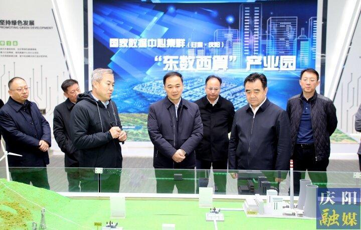 鄭州市委副書記、市長何雄帶隊來慶陽市考察算力基礎設施建設等情況