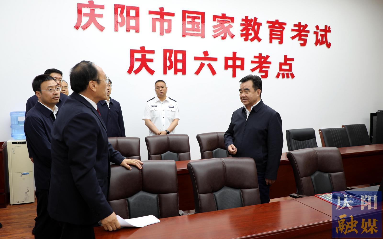 黃澤元在督查2024年高考準備工作時強調(diào) 以極端負責的態(tài)度做好考生服務(wù)保障 以萬全準備的狀態(tài)確?？荚嚾f無一失