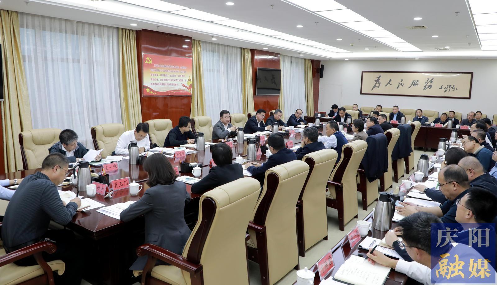 慶陽市農(nóng)文旅融合發(fā)展百千萬工程工作調度會議召開 黃澤元出席并講話