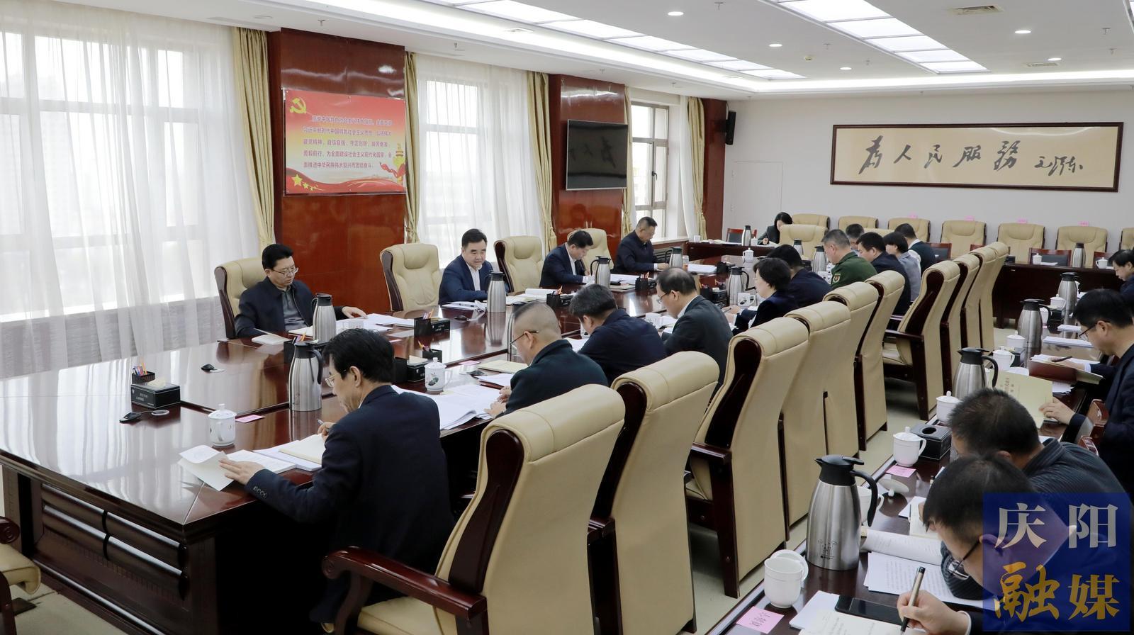慶陽(yáng)市委常委會(huì)、市政府班子開(kāi)展深入貫徹中央八項(xiàng)規(guī)定精神學(xué)習(xí)教育讀書(shū)班第二次集中學(xué)習(xí) 黃澤元主持并講話 周繼軍趙立新李隆基等參加