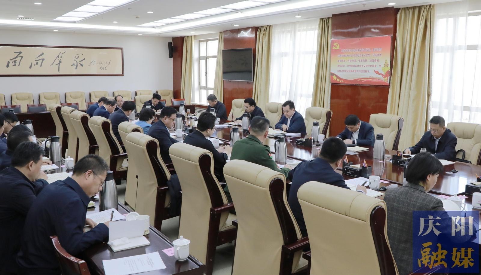 慶陽市委常委會、市政府班子開展深入貫徹中央八項規(guī)定精神學習教育讀書班第三次集中學習 黃澤元主持并講話　周繼軍趙立新李隆基王向陽等參加