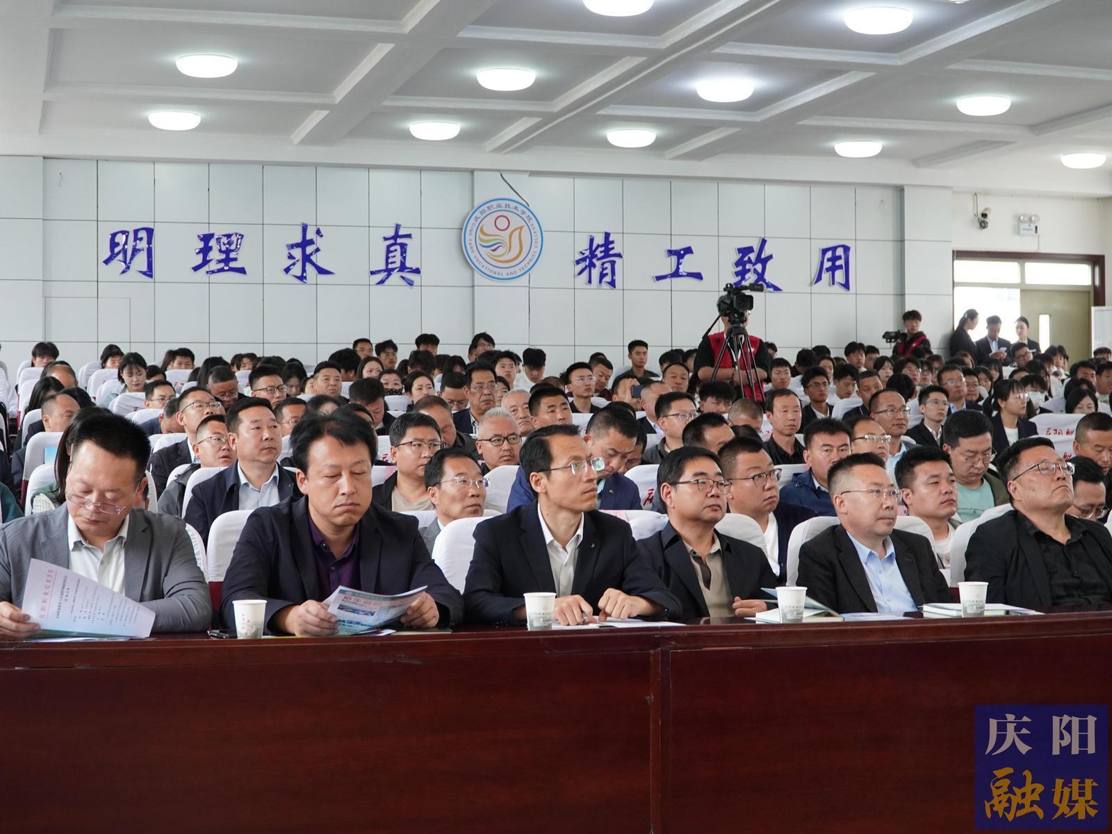 【2025年職業(yè)教育活動(dòng)周】慶陽市舉辦職業(yè)教育與普通教育融通發(fā)展研討會 共探教育強(qiáng)國新路徑