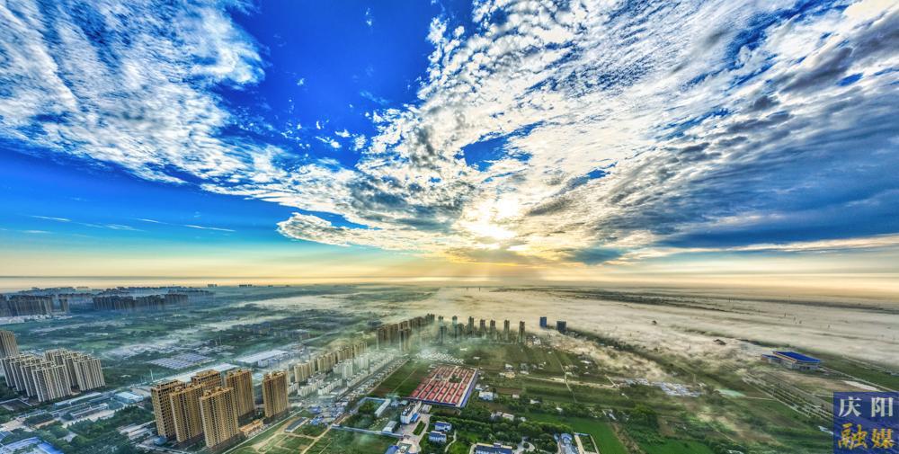【攝影報(bào)道】盛夏慶陽(yáng) 晨霧若夢(mèng)
