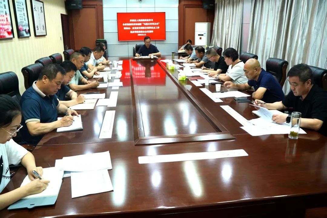 深學篤行聚合力 實干擔當譜新篇--慶城縣法院全面學習貫徹省、市法院會議精神