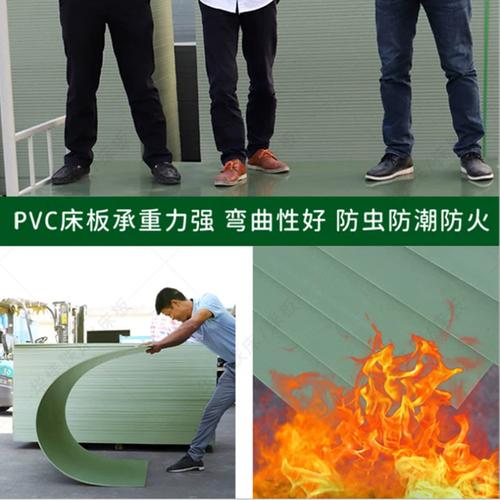 单人床板防虫pvc塑料工厂学校宿舍铁床90cm12米塑胶床板尺寸定制